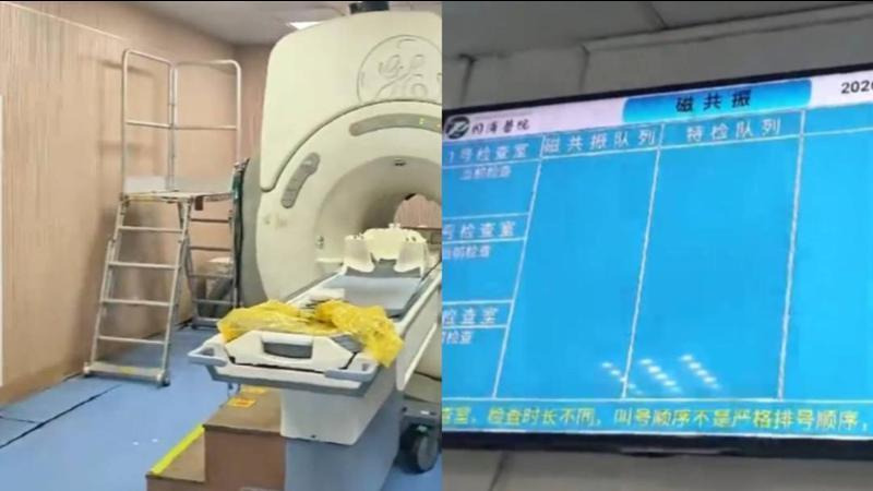 离大谱！男子头被固定做核磁，医生下班忘了他，喊了6小时没人理