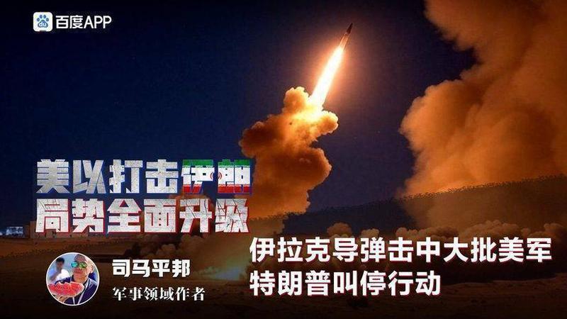兵无战心，美最先进福特号起火，士兵故意点燃航空母舰阻止战争？