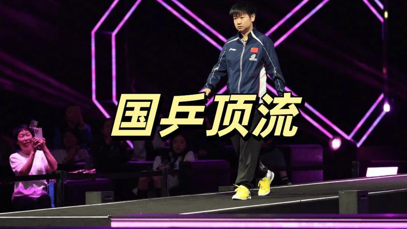 顶流！孙颖莎出场引轰动，赛后球迷高喊名字，混采记者爆满