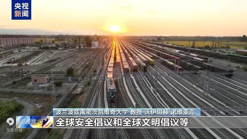 国际人士：中国的稳健和定力鼓舞了许多国家