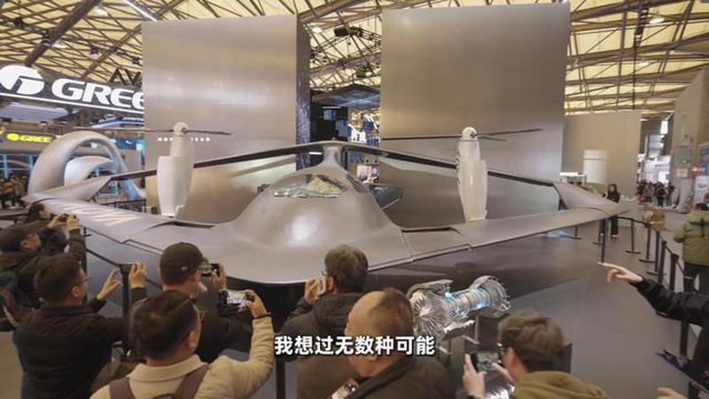 造家电的MOVA，竟然AWE带来了未来飞行汽车？