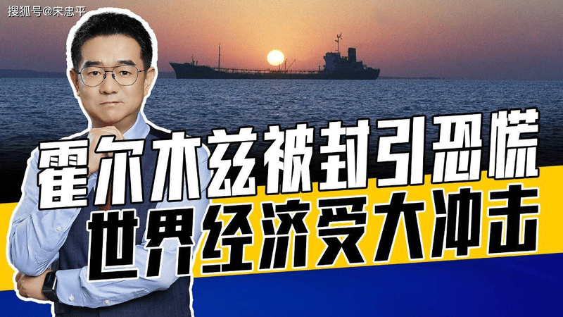 中东多国石油停运，世界能源出现严重紧张，战争带来巨大麻烦