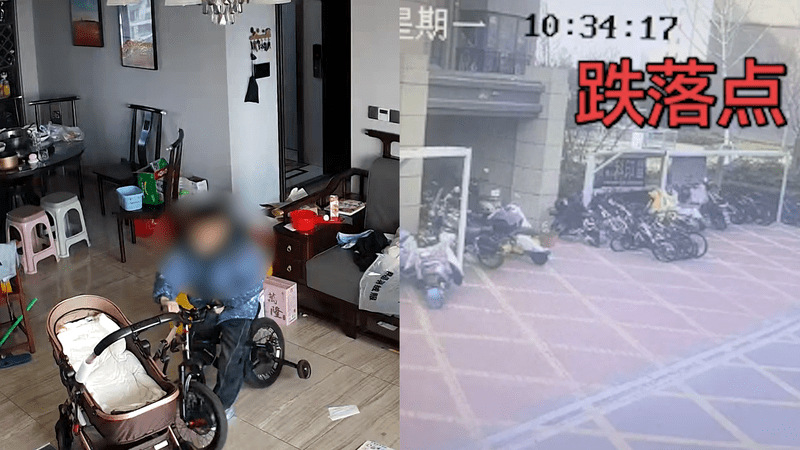 【江苏】9岁男孩坠楼身亡前三分钟在客厅骑自行车 生母质疑孩子脸上有伤死因不明
