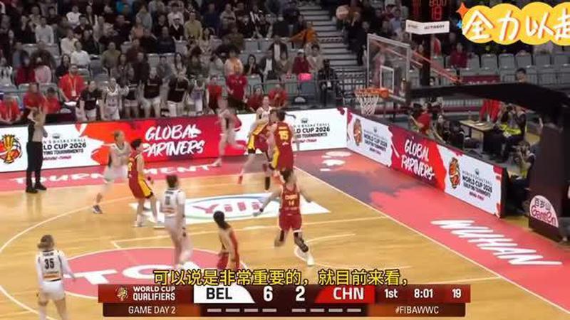 19:30央视直播！中国女篮VS南苏丹，宫鲁鸣首发变阵，赢球意味着线