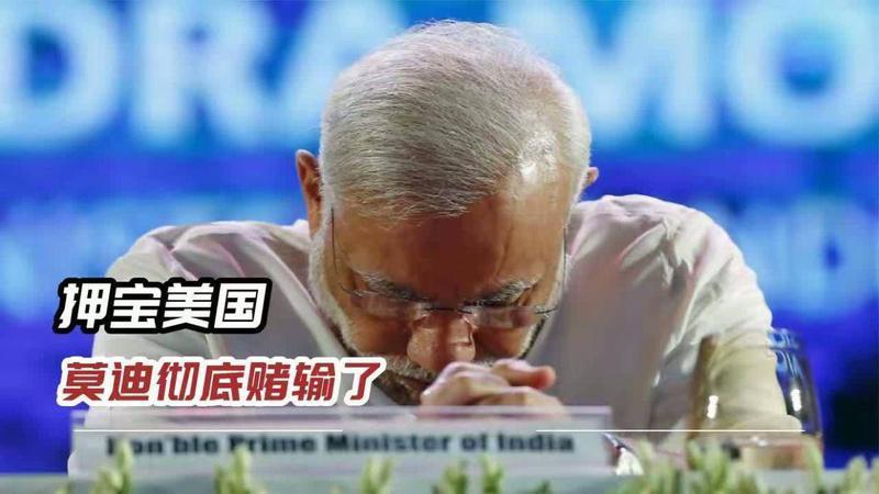 12年前，印度就赌输了，莫迪错在严重低估了中国