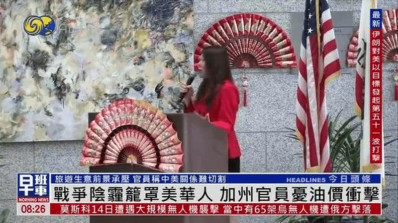 战争阴霾笼罩美华人 加州官员忧油价冲击