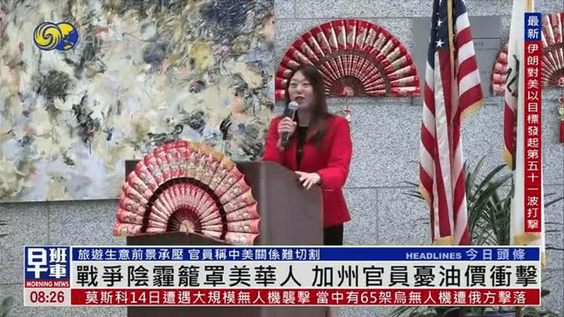 中东战争风险外溢，加州官员：将坚持重视对华贸易往来、教育交流以及来自中国的移民