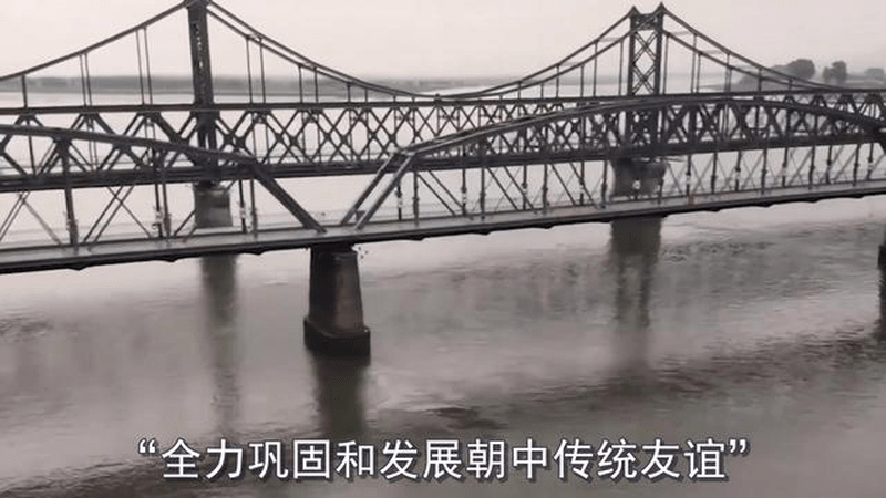停运6年，中朝班列重启，金正恩对华说到做到，3天内就拿出行动