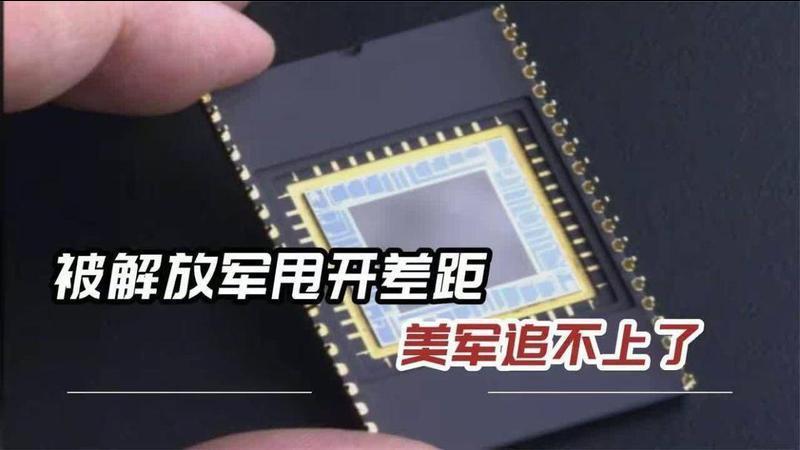 不止氮化镓雷达，中国战机再添一张王牌，与美代差优势越拉越大