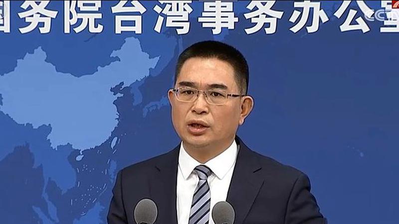 国台办：我们愿意为台湾同胞提供稳定可靠的能源资源保障