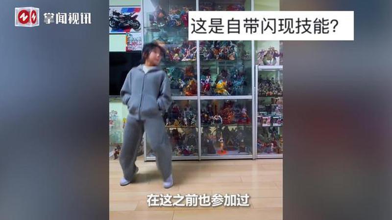 11岁跆拳道女孩展现惊人步法，一套动作行云流水，网友：这是自带闪现技能？