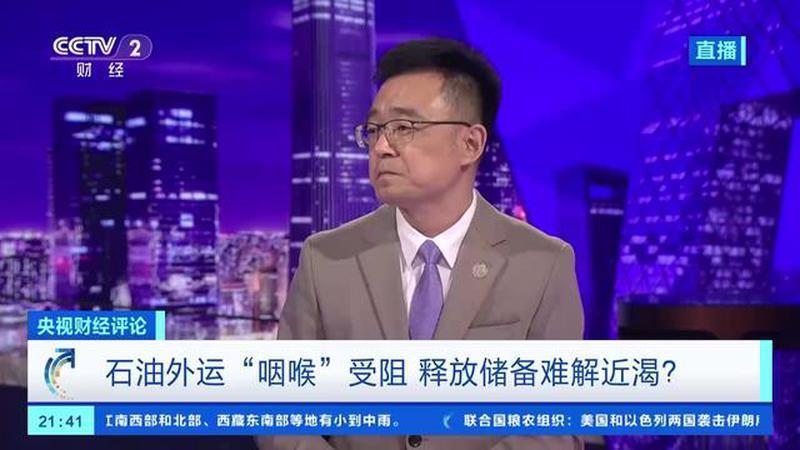 魏亮：美国盟友不愿承担无妄且强加的成本