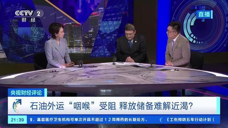 杨富江：盟友集体“拆台”折射美国遭遇信任危机