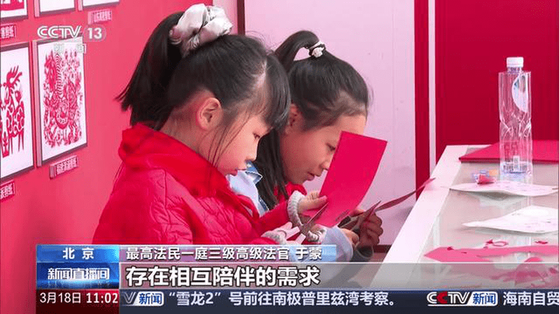 最高法发布《人民法院审理涉未成年人民事案件工作指引》 明确“最有利于未成年人原则”为核心原则