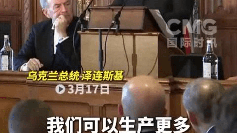 泽连斯基：乌拦截弹产能充足，满足自用还能供应盟友