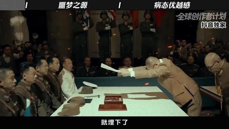 为何小日本敢挑衅中国，却惧怕美国与俄罗斯？ 【抖音独家】