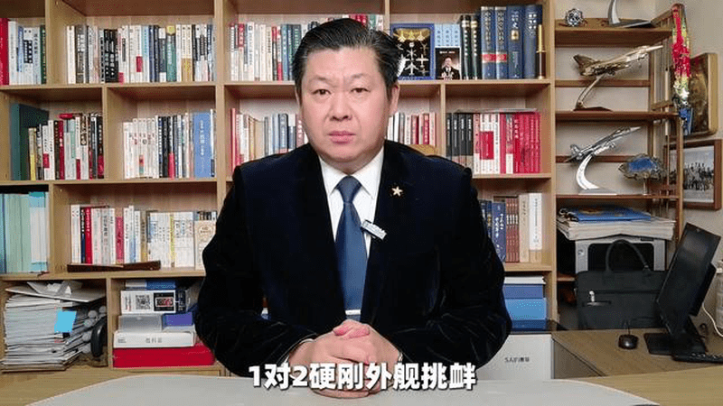 零退让！055首舰南昌舰以一敌二，驱离外舰捍卫深蓝主权