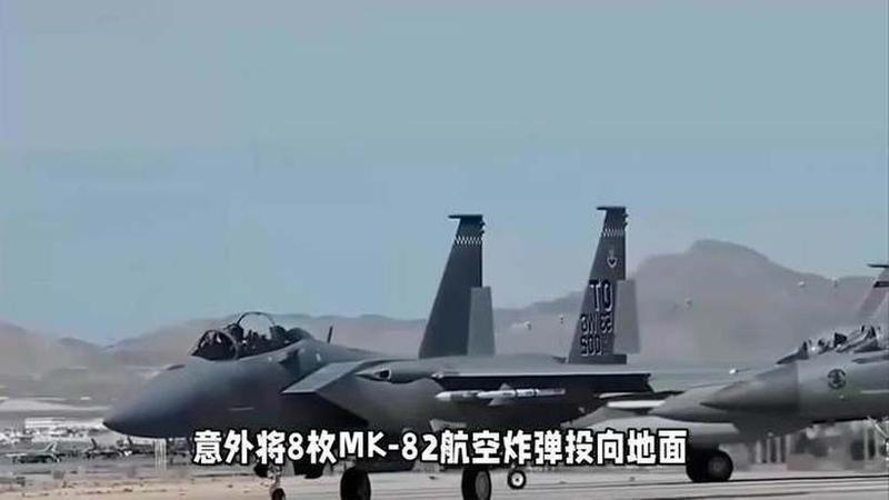 韩战机误投弹引热议