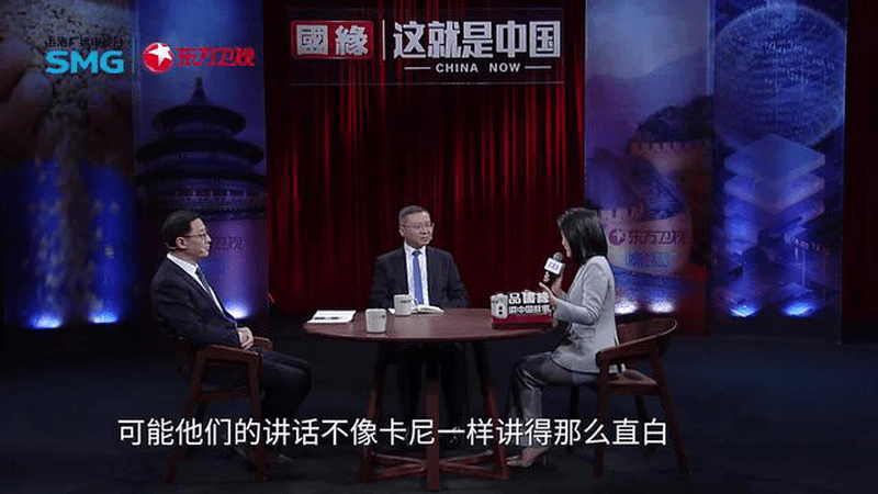 西方访华后"跳反"成过往 尽显中国崛起硬核定力