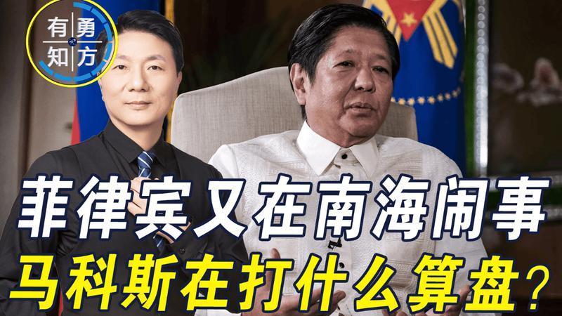 菲律宾又闹事，派2架飞机非法侵闯黄岩岛，马科斯在打什么算盘？
