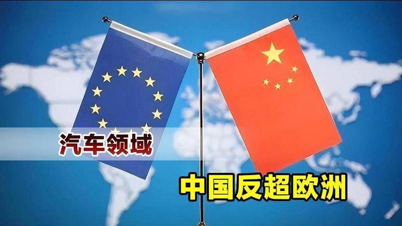 连修补的机会都没了，欧洲被中国反超，直接形成断层