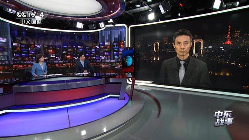 中东战事 高市早苗访美引发日本舆论热议