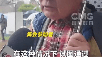 日本民众集会反对政府推进扩军路线