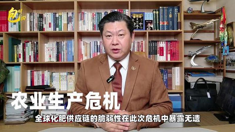 霍尔木兹海峡停摆引发化肥危机，全球粮安迎严峻考验