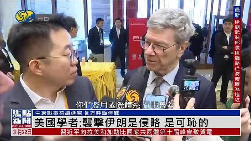 美学者：美以发动的可耻战争会造成大量经济损失，但对中国损害非常有限