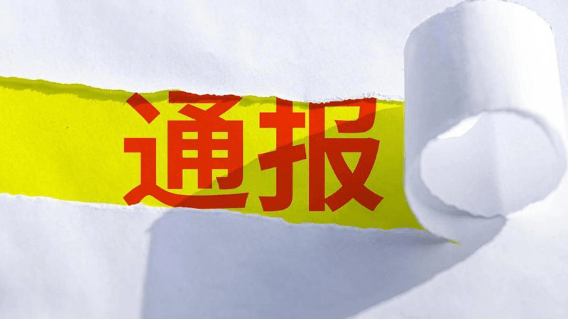 贵州49岁男子驾车违法超员，与路边大货车碰撞，致学生2死14伤，当地通报