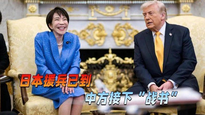 一架专机降落东京，日本援兵已到，中方接下“战书”，封海4天