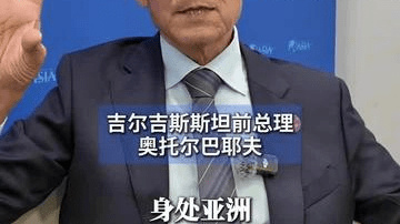 外国政要称美国实力正在衰落，南方国家高度关注中国行动
