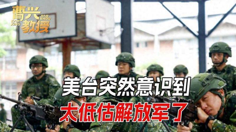 央视曝光战略底牌，镜头中的罕见画面，是对美台最好的警告