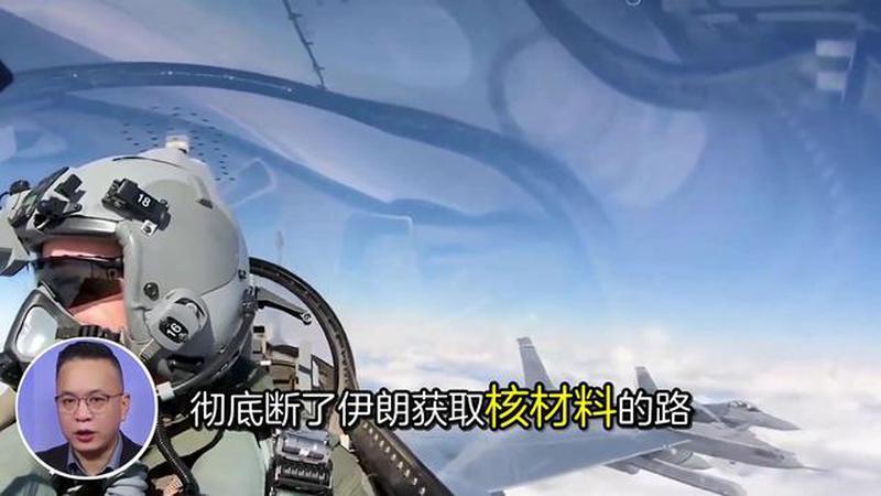 五角大楼密谋对伊朗下“最后一击”，四套致命方案曝光