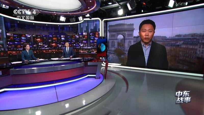 中东战事 七国集团外长会聚焦中东局势 美欧立场分歧显现