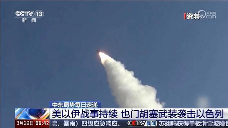 中东局势每日速递：胡塞武装参战 全球能源供给或将遭受双倍打击