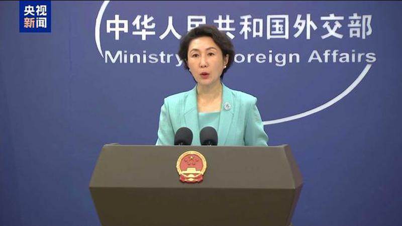 外交部回应反制日本国会众议员古屋圭司：对其加以惩戒 以儆效尤