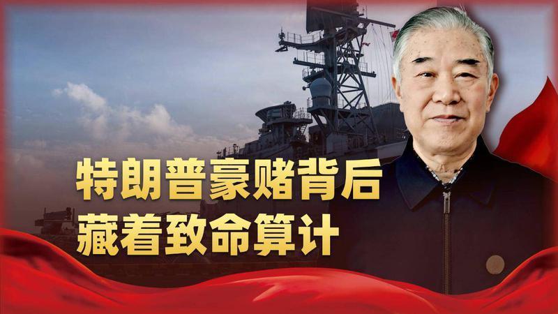 美海军陆战队抵达中东，特朗普豪赌背后，藏着致命算计