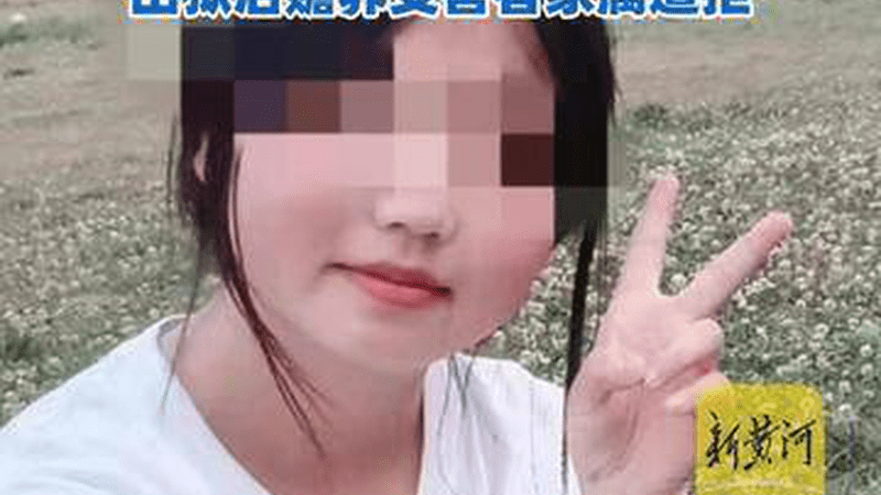 云南曲靖14岁男生杀害同班女生案一审未当庭宣判，代理律师：被告人提起出狱后赡养受害者家属遭拒