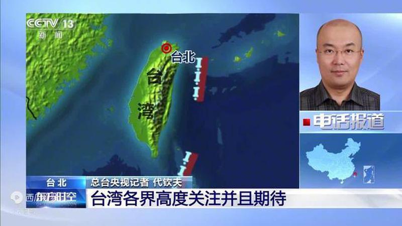 中国国民党主席郑丽文将率团访问大陆，台湾各界高度关注并且期待