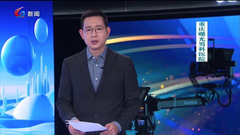 中国贸促会：2025年全球经贸摩擦指数处于高位 全年美国经贸摩擦措施11个月居榜首