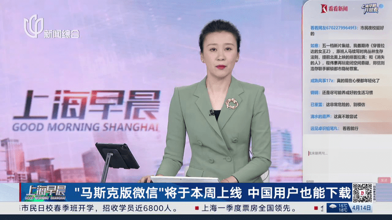 商务部：坚决反对英方以“国家安全”为由排除中国产品参与其风电项目
