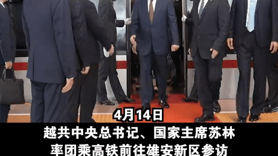 苏林访华将携团乘坐总计12小时高铁 代表团感叹：希望越南也能有