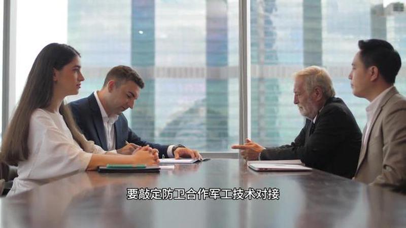 30国大使齐聚东京，日本抱上北约大腿？很不寻常