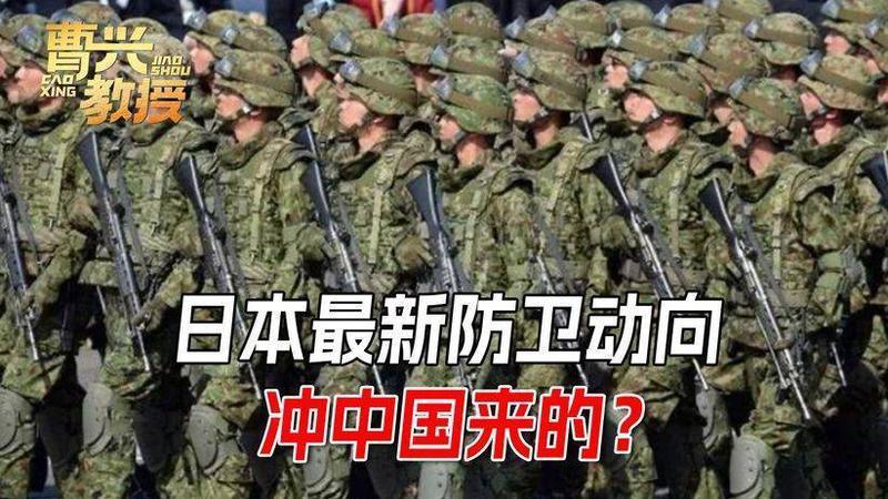 难怪岸田文雄突然发声，日本最新动向，让外界察觉不对劲