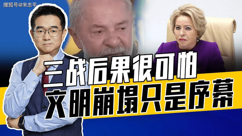 三战问题已不能回避，若爆发全境皆为战场，没有人可独善其身