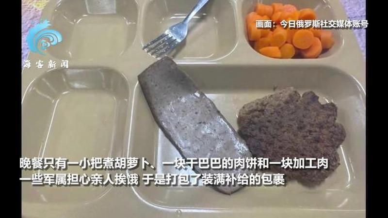美军舰伙食曝光：只有碎肉和饼 家属寄补给也送不到