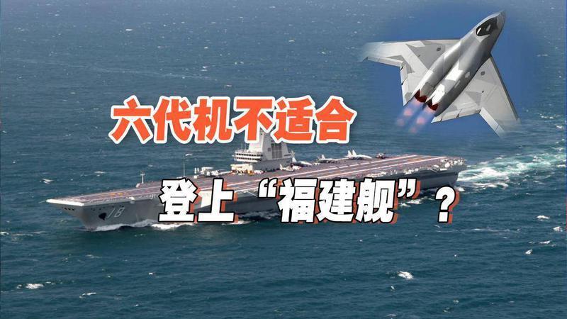 比歼35和歼15T更大！国产下一代舰载机的假想敌，型号不止一款？