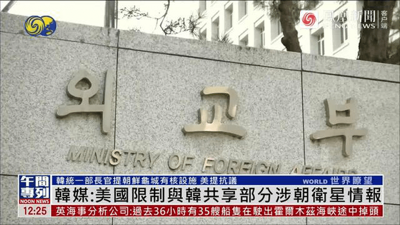 韩国高官提及朝鲜龟城有核设施，美国抗议