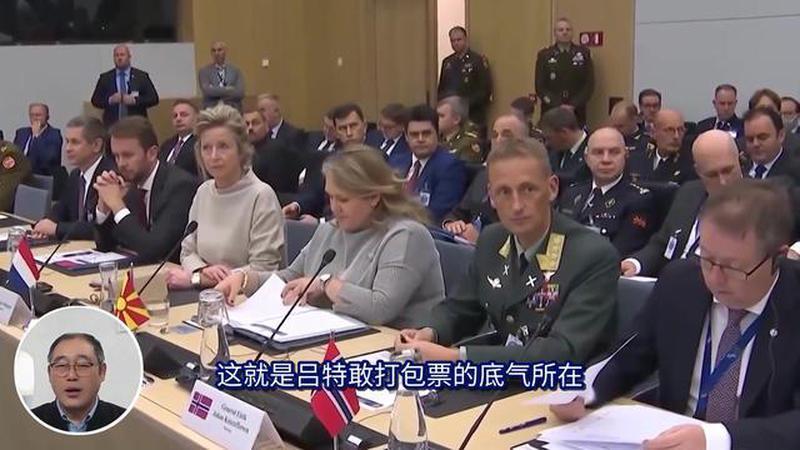 刚被骂完纸老虎，北约秘书长就拍胸脯：美国绝不会退出北约！